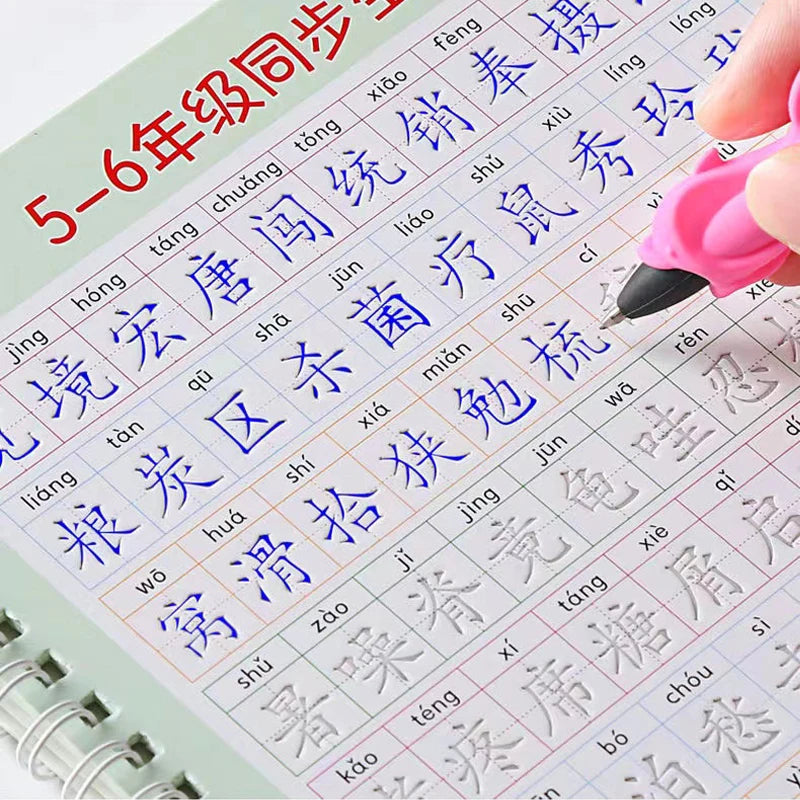 Chinese Characters Magic Practice Copybook Pupil Kids Textbook Hard
