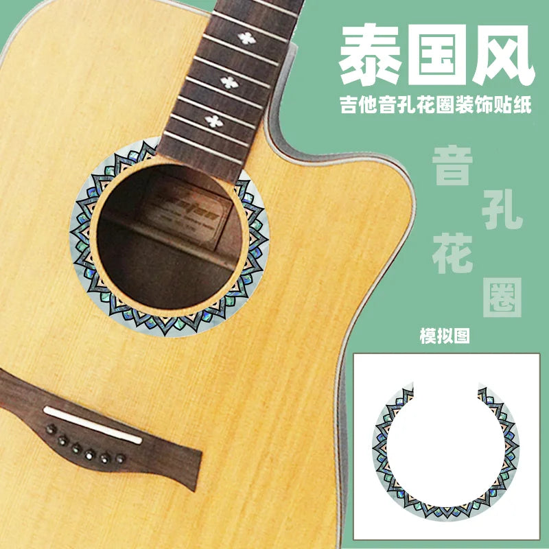 Novelty Guitar Sound Hole Decoration Stickers Fretboard Inlay Decals
