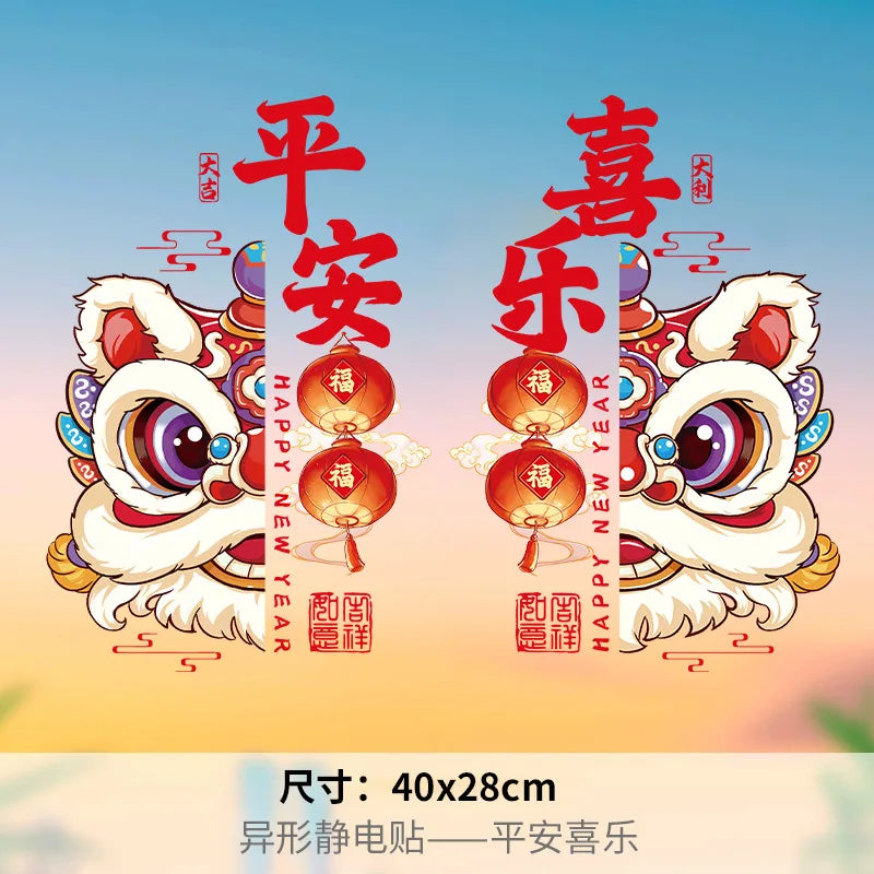 2pcs 2025 Celebrate New Year Spring Festival Door Window Stickers Paper-Cut Decoration For Happy New Year All The Best Peaceful Pleasures Health and Wellness D