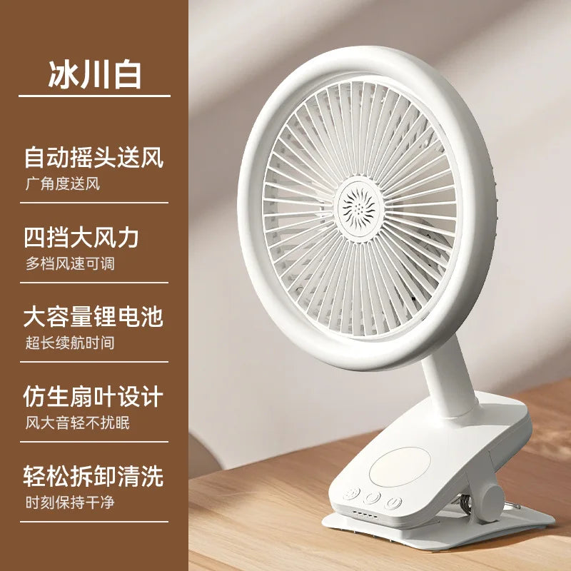 URGGU Q7 Clip Fan – Auto-Oscillating Portable Desktop Fan