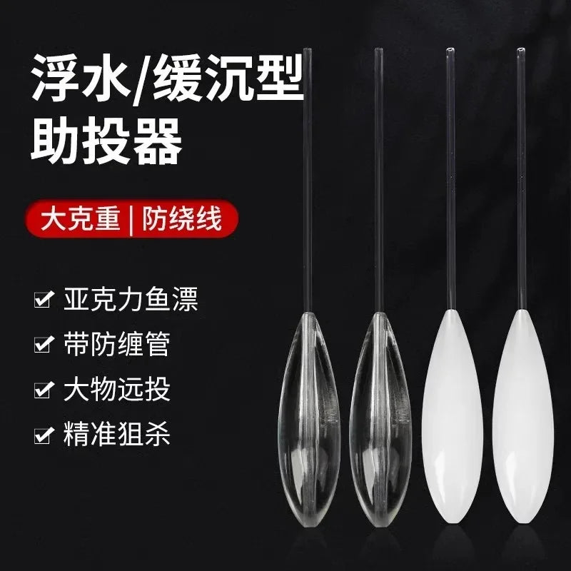 3-Pack Acrylic Fishing Floats 6g/10g – Carp, Trout & Bass