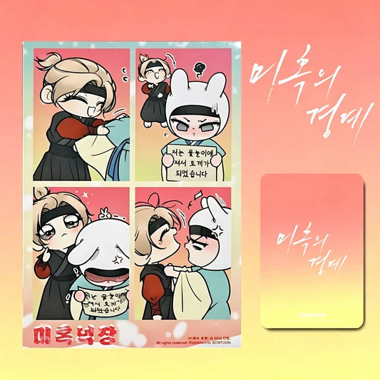 Borderline Manhwa Chibi Lomo Cards Eun Nanjo Hwang Mokyeon Photo Fans Peaceful Pleasures Health and Wellness Red