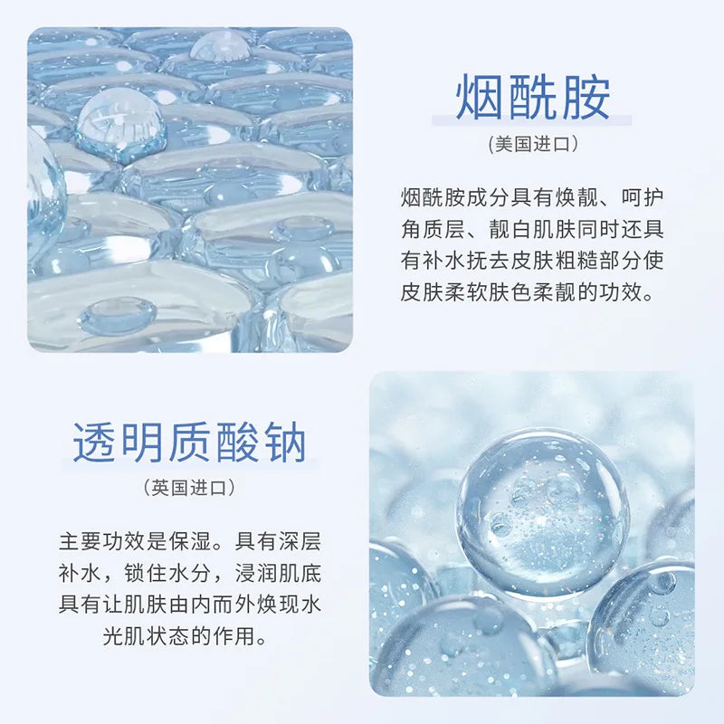 5-Pack Deep Sea Moisturizing Face Mask – Anti-Aging & Brightening