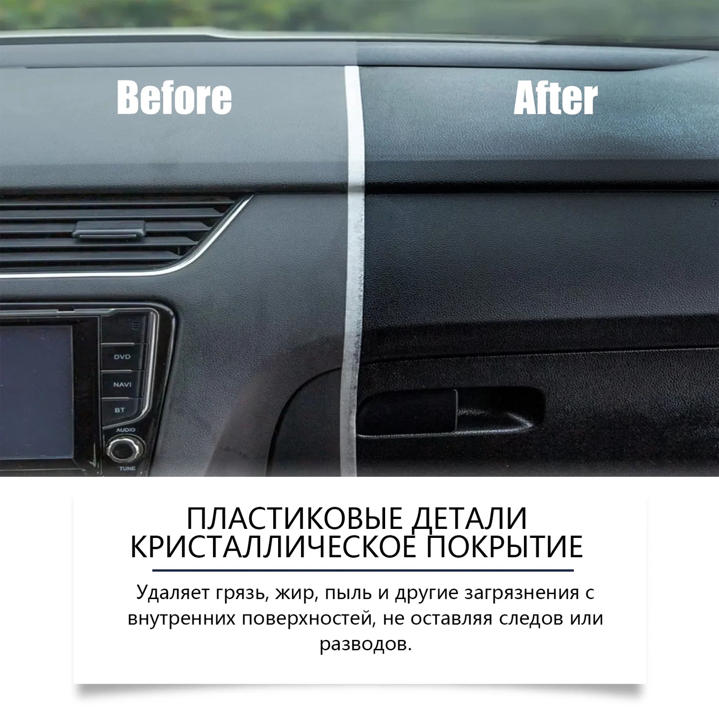RayHong Automotive Plastic Restorer & Interior Polishing Coat
