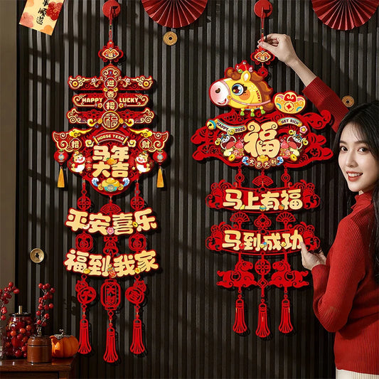 2026 Year of the Horse 3D Chinese New Year Window Wall Decor Holiday Wall Decor Oasis Select