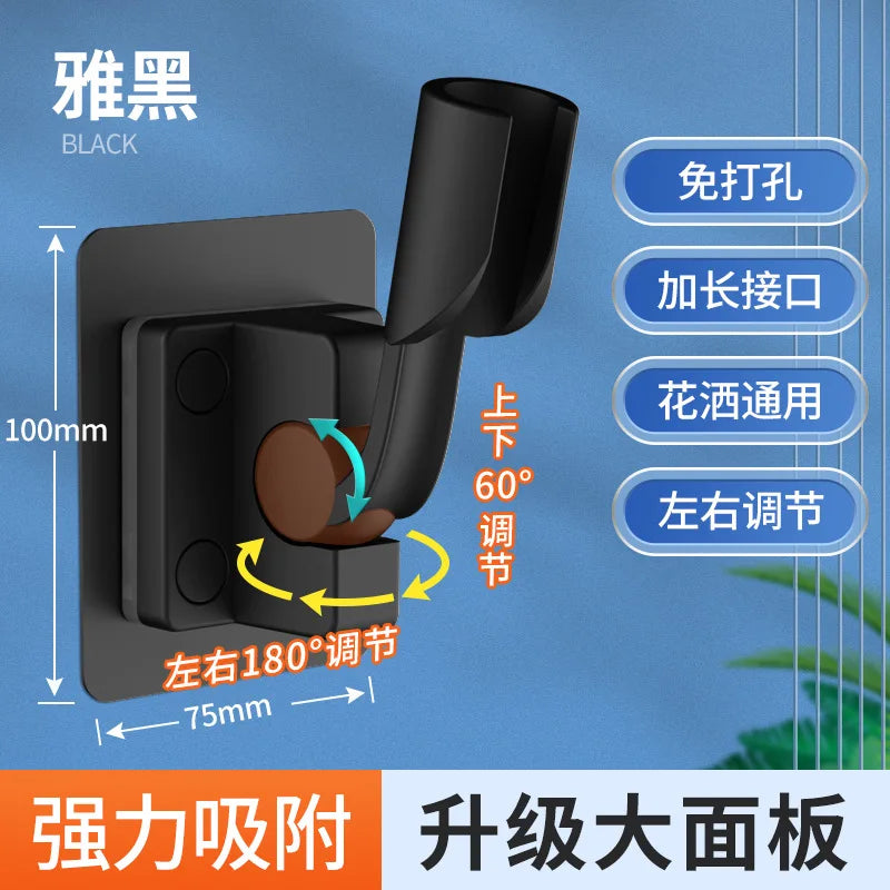 Adjustable Self-Adhesive Shower Head Holder | No-Drill Wall Mount