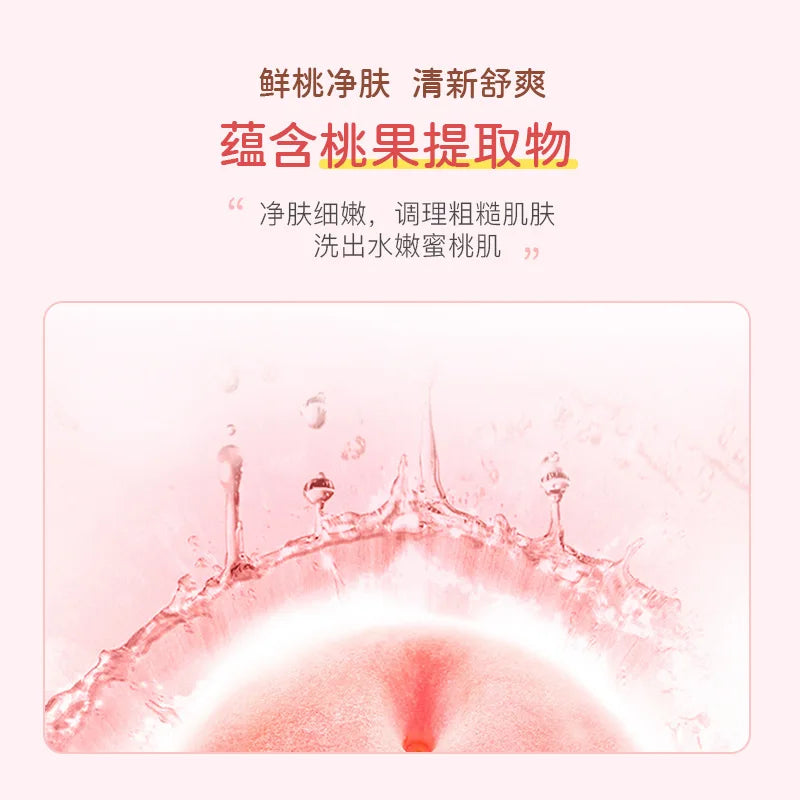 Peach Amino Acid Facial Cleanser 220ml – Hydrating & Gentle