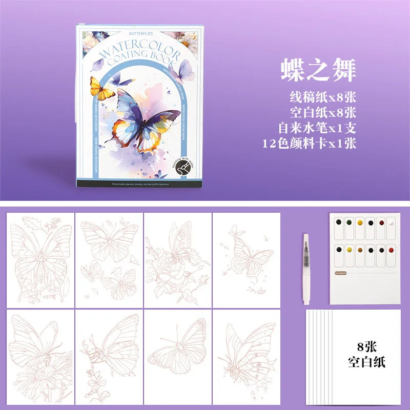 Bview Art Travel Watercolor Painting Tri-fold Book Built-in 12 Colors