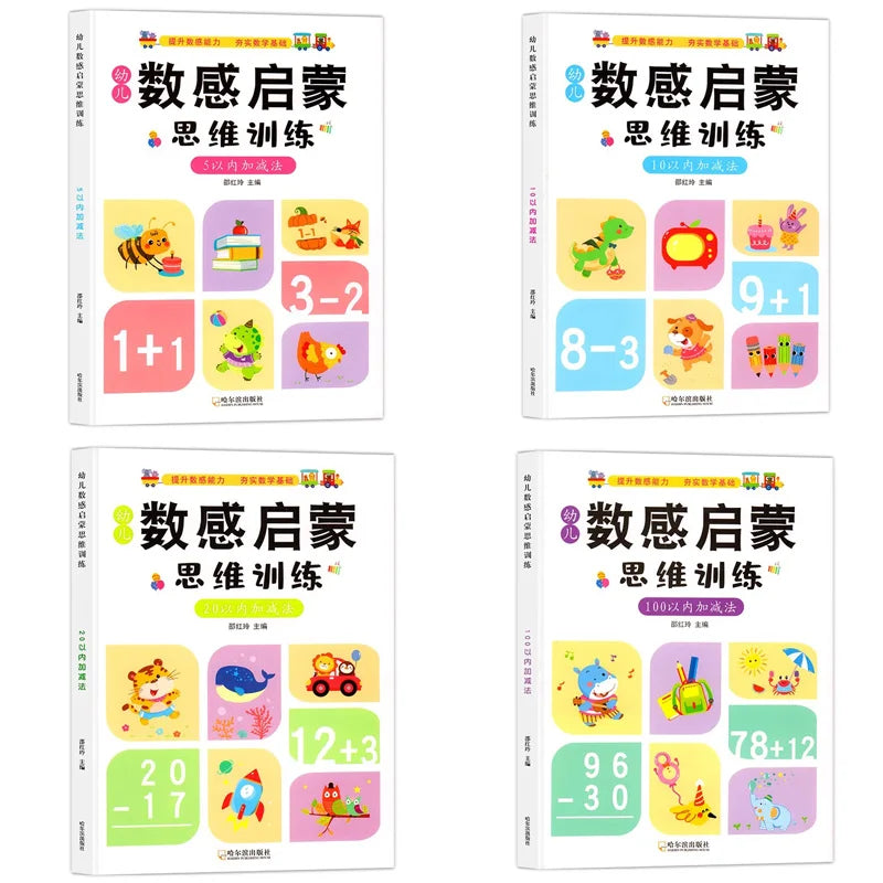 Addition Subtraction Arithmetic First-year Student Learning