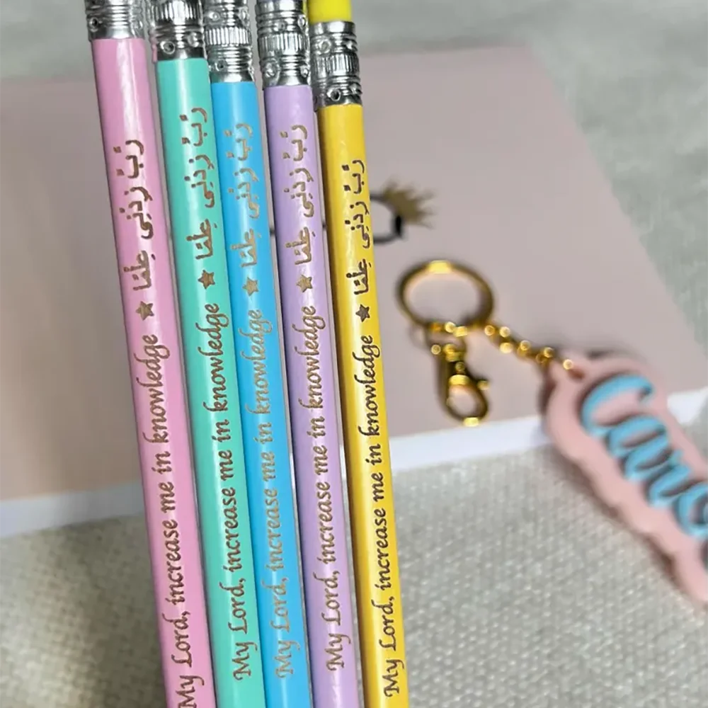 10-Pack Rabbi Ziddni Ilma Islamic Pencils | Eid Ramadan Gift Islamic Pencil Set Peaceful Pleasures Health and Wellness