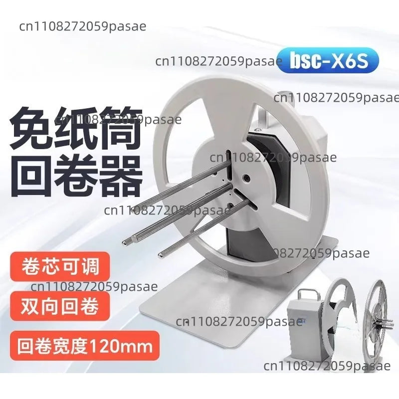 X6s Automatic Label Rewinder Machine 220V – 120mm Width