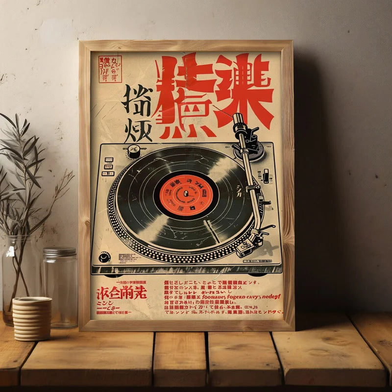 Retro Japanese Music Canvas Poster, Art Deco Classic Style Frameless Wall Hanging Decor, Letter Print for Home, Indoor Artwork Peaceful Pleasures Health and Wellness ZLH4726 20x30cm No Frame