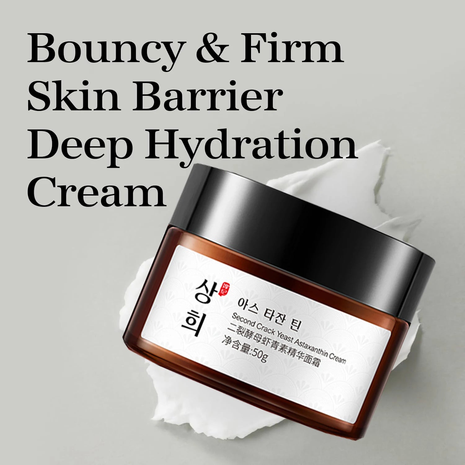 Bifida Yeast Cream Firming Hydrating Moisturizing Cream Elasticity Moisture Balance Radiance Cream Lifting Fade Fine Lines Peaceful Pleasures Health and Wellness