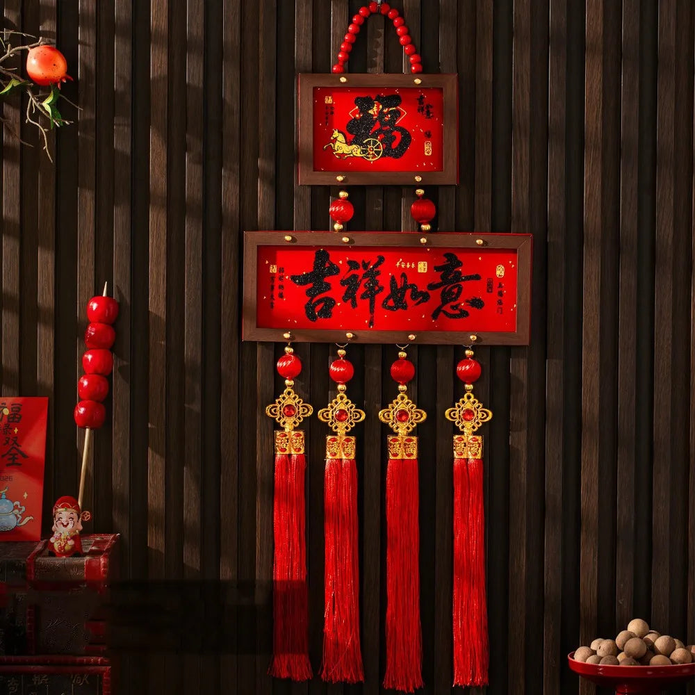 Chinese New Year Door Hanging Photo Frame Pendant | 30cm