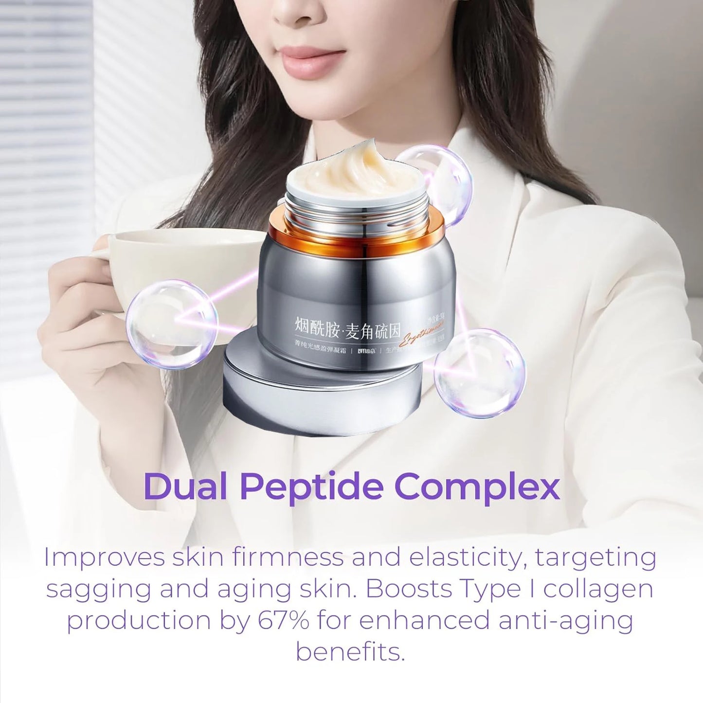 Ergothioneine Moisturizer Glow Cream Anti Aging Anti-Wrinkle Reduce Fine Lines Dryness Antioxidant Nourishing Firming Face Cream Peaceful Pleasures Health and Wellness
