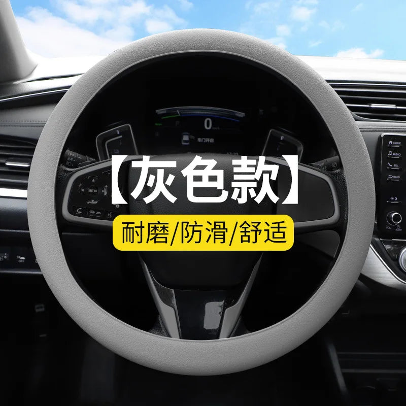 1pc Anti-Slip Silicone Steering Wheel Cover - Universal Fit, Soft & Odorless Fits 14''/15''/16'' Wheels, Durable & All-Season Peaceful Pleasures Health and Wellness GRAY