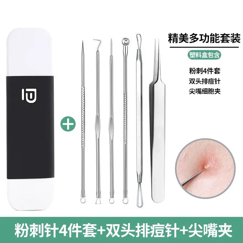 Precision Blackhead & Blemish Removal Tool Set | Face Care