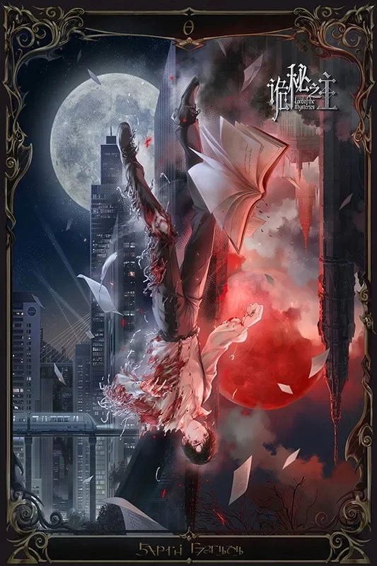 Lord of The Mysteries Frameless Canvas Poster High Definition Anime Style Peripheral for Fans Bedroom Living Room Wall Decor Peaceful Pleasures Health and Wellness
