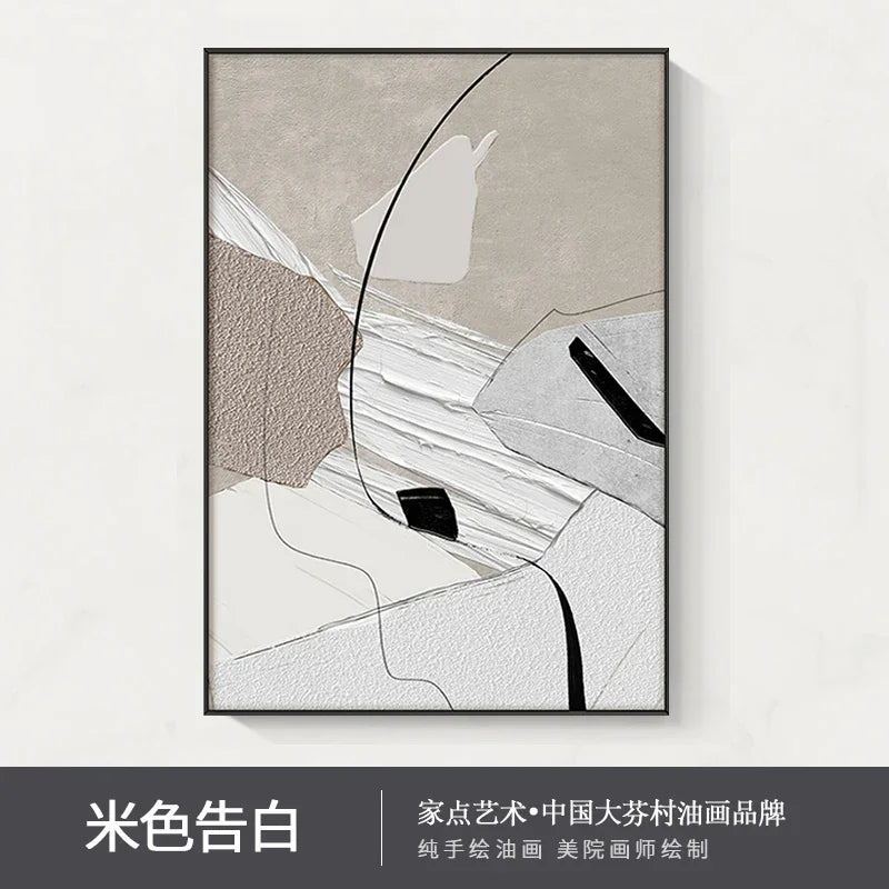 Abstract Canvas Oil Painting, 100% Hand Painted, Beige , Foyer Decoration, Modern and Minimalist Living Room Art Peaceful Pleasures Health and Wellness Without frame 140x200cm