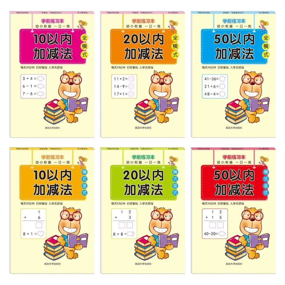 64 Pages Addition and Subtraction Arithmetic Exercise Books 10-100 Quick Calculation Math Arithmetic Books Math Training Peaceful Pleasures Health and Wellness