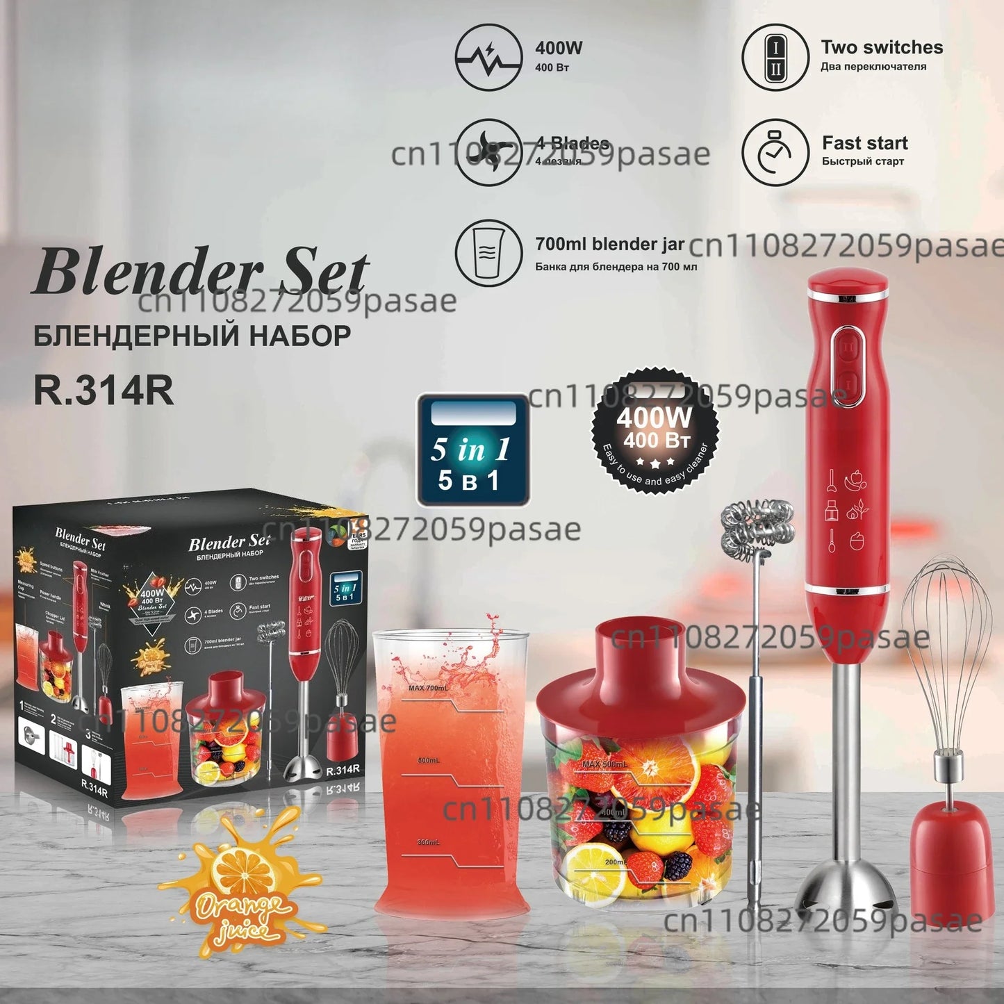 5-in-1 Electric Hand Blender – Juicer, Mixer & Food Processor