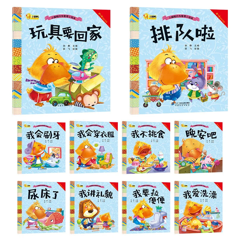 Emotional Intelligence Behavior Growth Management Children's Chinese