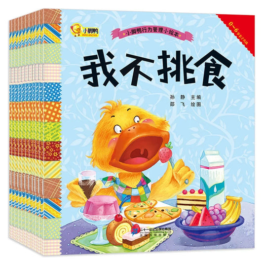 Emotional Intelligence Behavior Growth Management Children's Chinese Peaceful Pleasures Health and Wellness 10pcs sets