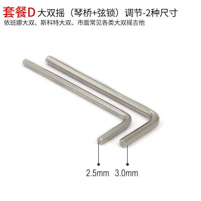 Electric Guitar Hexagonal Wrench Bass Code String Pitch Height