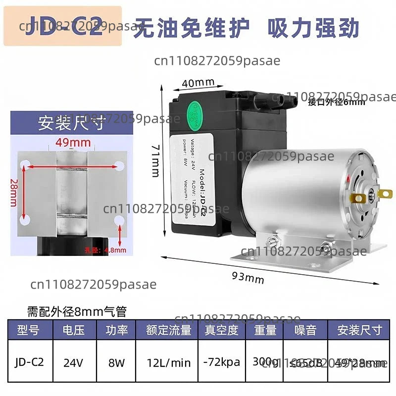 Miniature DC Vacuum Pump 12V/24V – Positive & Negative Pressure