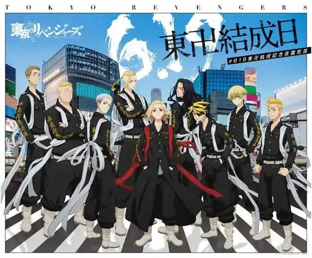 Canvas Painting Wall Art Anime TV Tokyo Revengers Poster Aesthetic Mikey Hanma Shuji Manga Mural Kawaii Room Decor Gift Peaceful Pleasures Health and Wellness 6 30x40cm Unframed