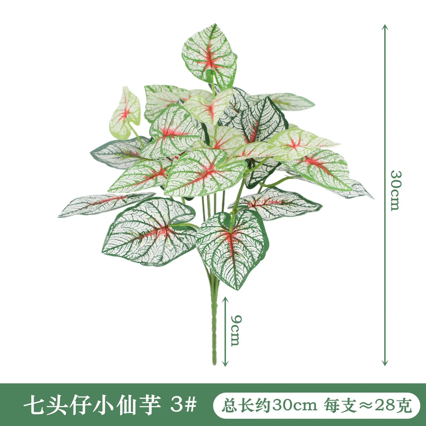 Artificial Silk Taro & Dieffenbachia Leaf Plant – Home Decor