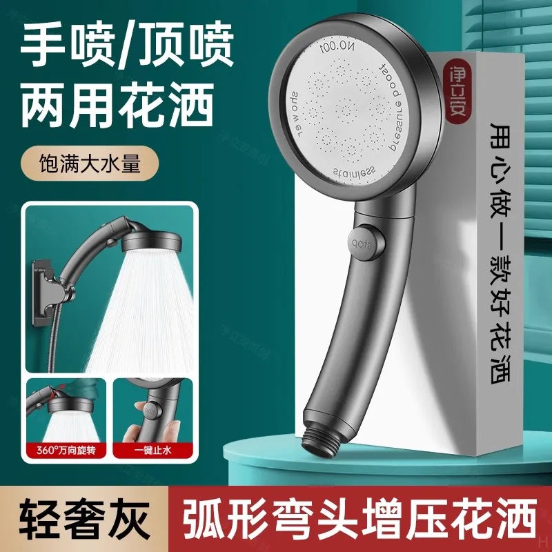 Large Panel Rainfall Shower Head | High Pressure & Stop Button
