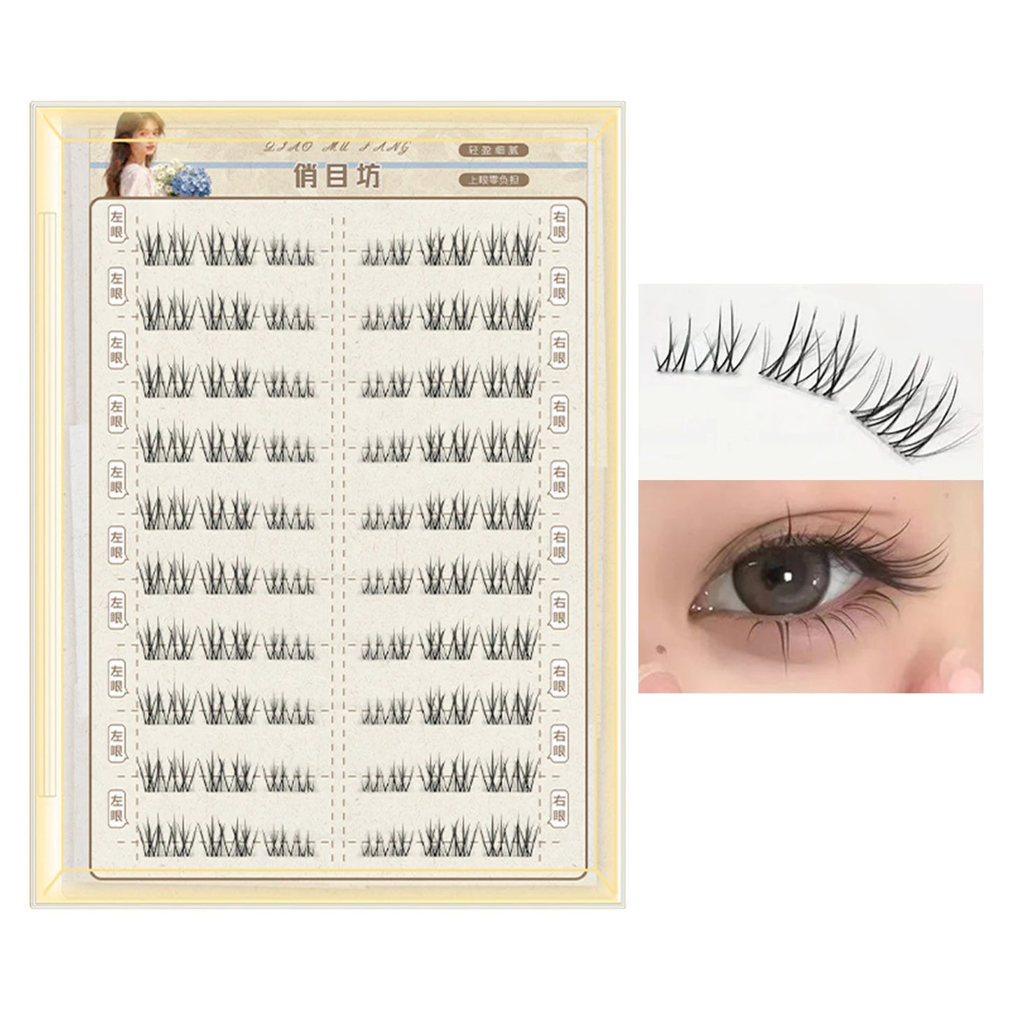 Wispy Cluster False Eyelashes – Natural French Mint Style