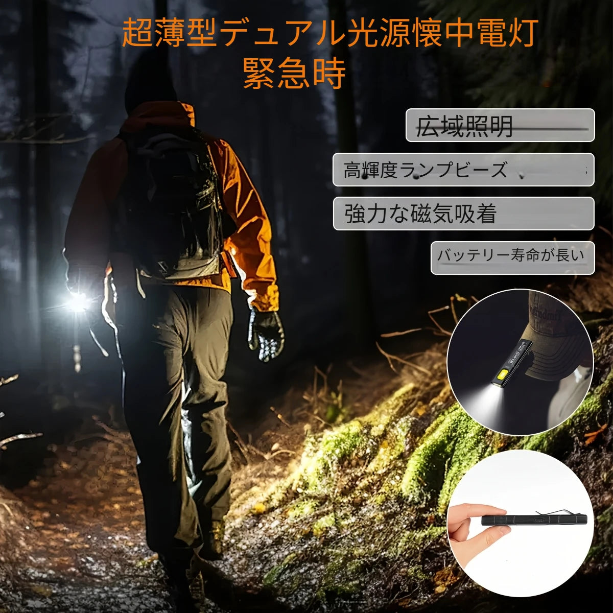 LED Flashlight Set | Emergency Light, USB-C Rechargeable, 5 Modes Including Strobe, Ideal for Camping, Hiking, Emergencies, etc Peaceful Pleasures Health and Wellness