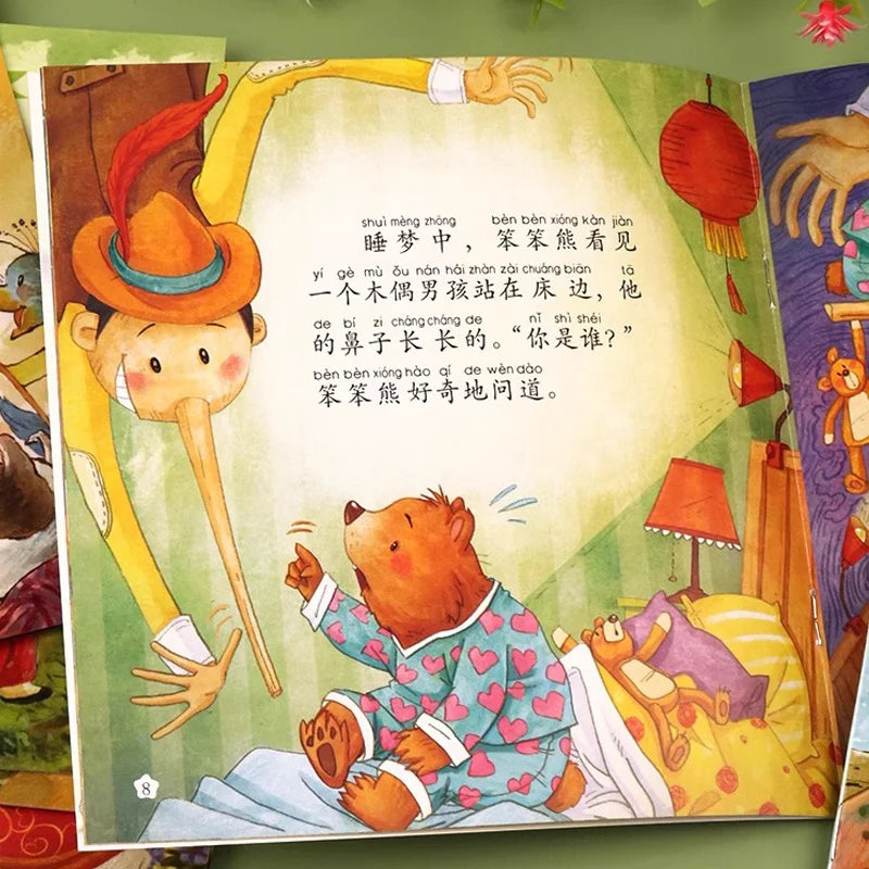 Children Language Ability Training Emotion Management Early Education