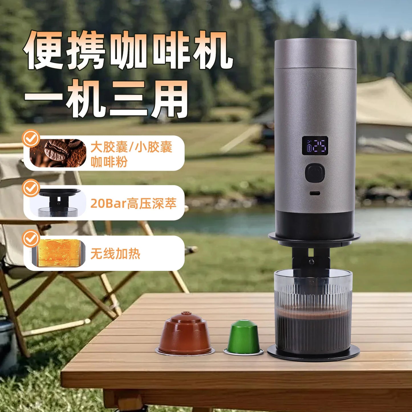 Wireless Portable Capsule Espresso Machine – Fully Automatic