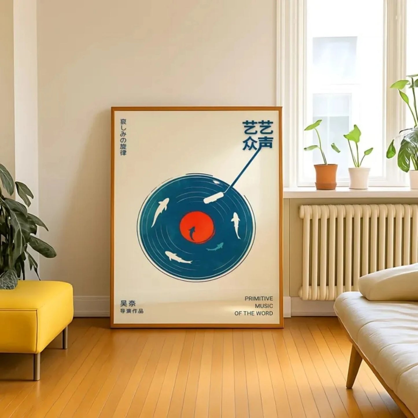 Japanese Retro Music Japanese Vintage Vinyl Wall Art Print Canvas Painting Poster Picture For Living Room,Bedroom Home Decor Peaceful Pleasures Health and Wellness G3597-2 30x40cm No Frame