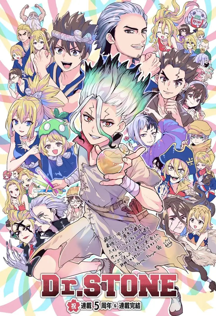 Dr. Stone Anime Canvas Wall Art Poster | Retro Graffiti Fan Gift