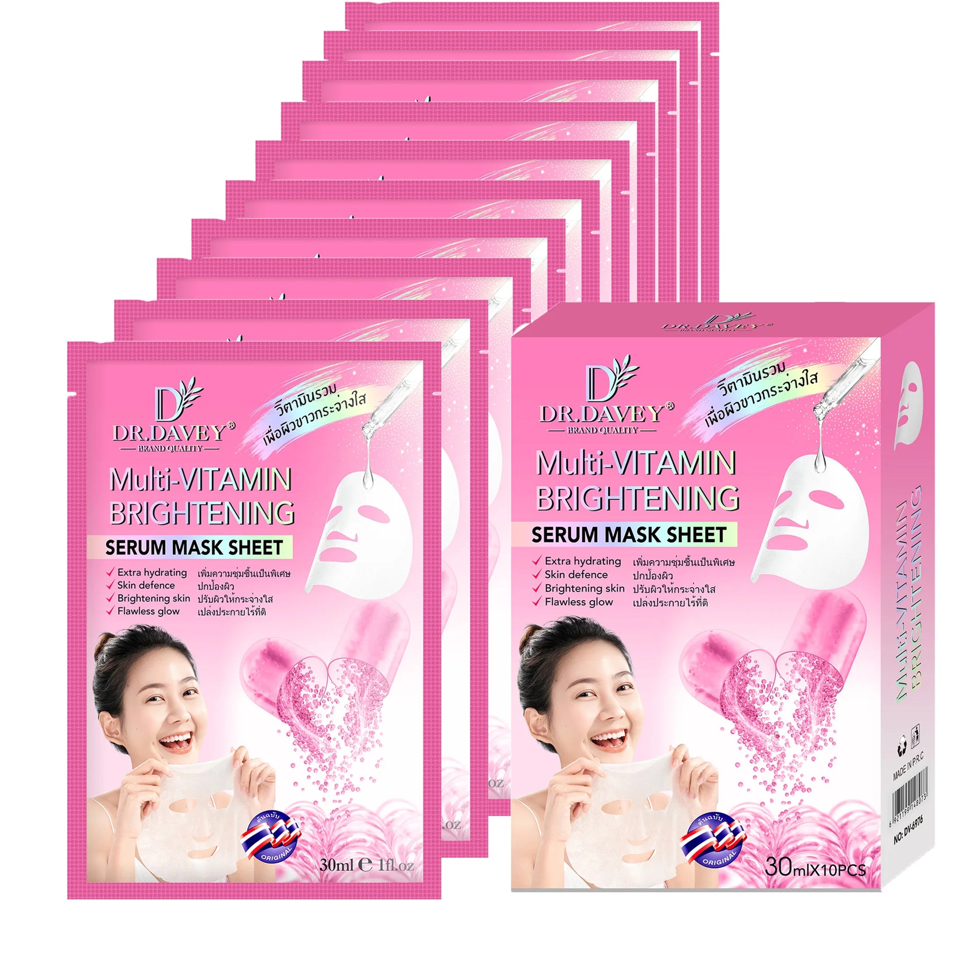 Multi Vitamin Brightening Facial Mask Facial Care Moisturizing and Tender Skin Easy to Absorb Daily Skincare 10 Pieces / Box Peaceful Pleasures Health and Wellness Brightening Facial