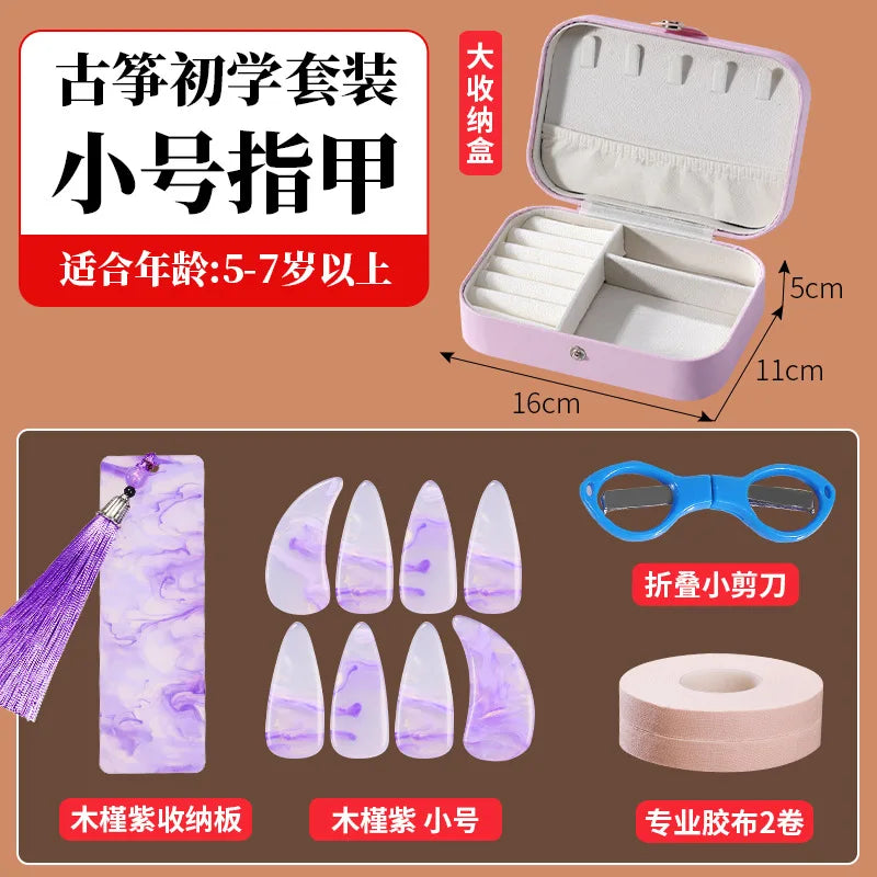 Guzheng Nails Children's Beginner Tape Storage Board Professional Box