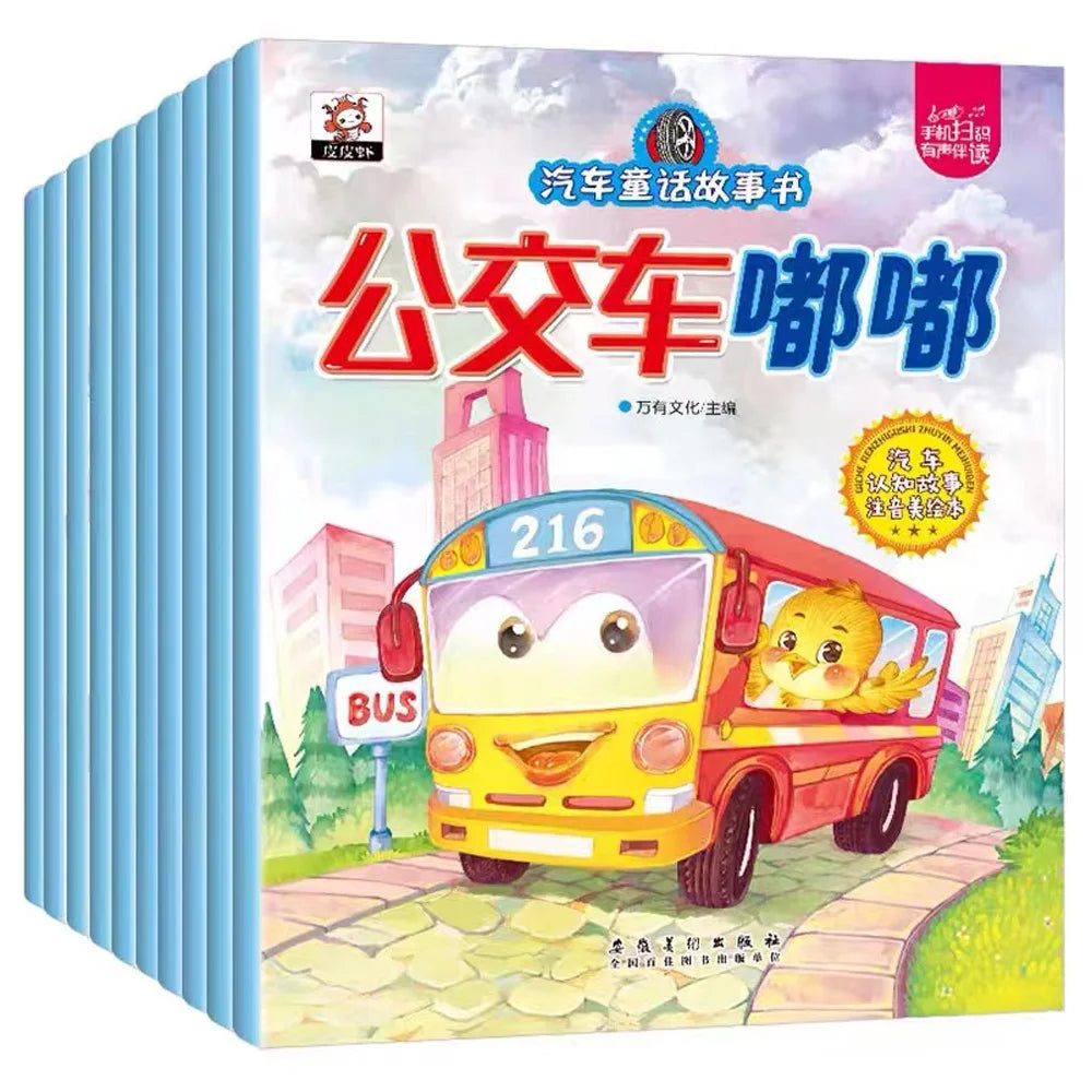Manga Book Car Fairy Tale Chinese Han Zi Pin Yin Early Education