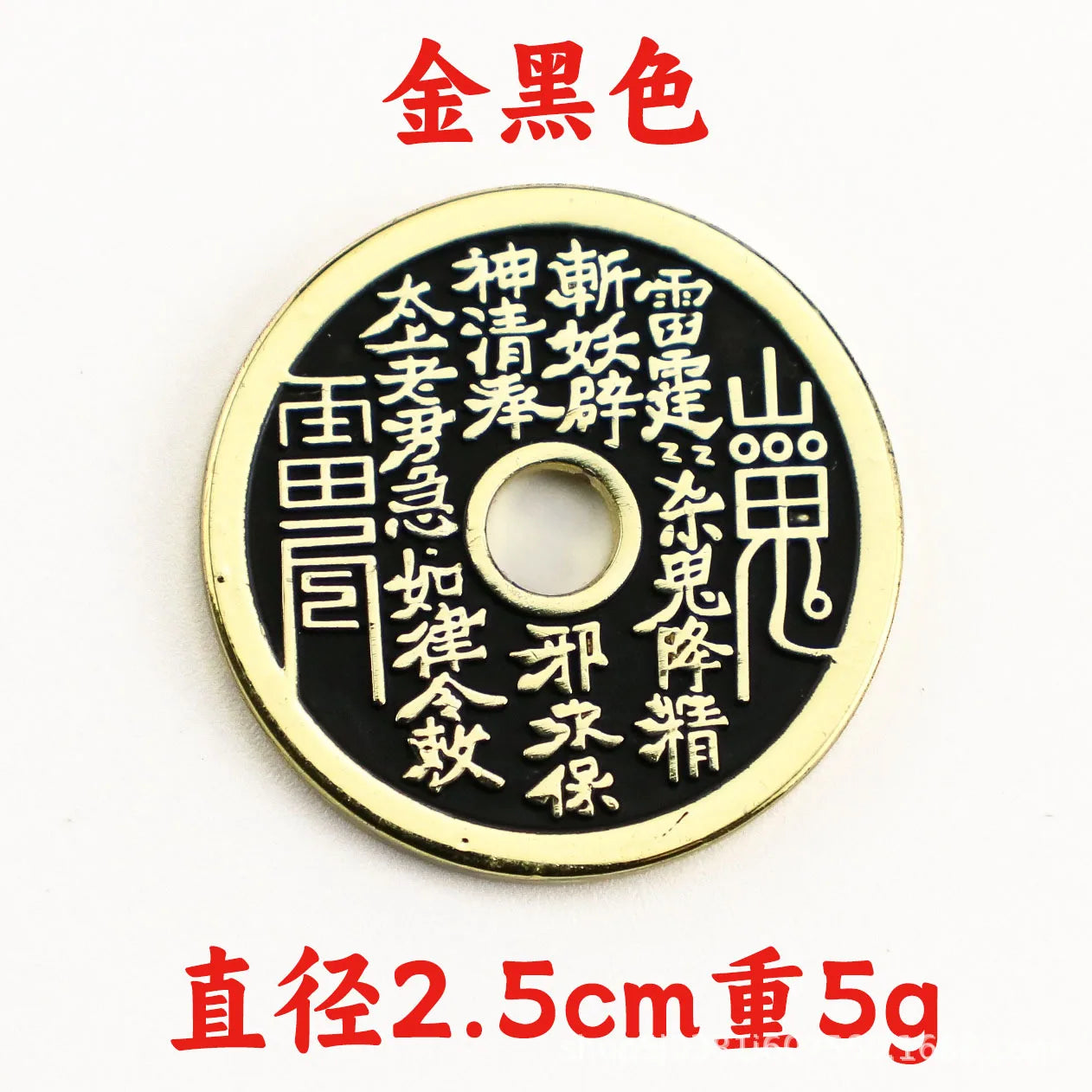 Alloy Copper Coin Zodiac Hollow Pendant Keychain Bag Ornament Chinese Knot Luck Mascot Decoration Accessories Room Decor Peaceful Pleasures Health and Wellness type2