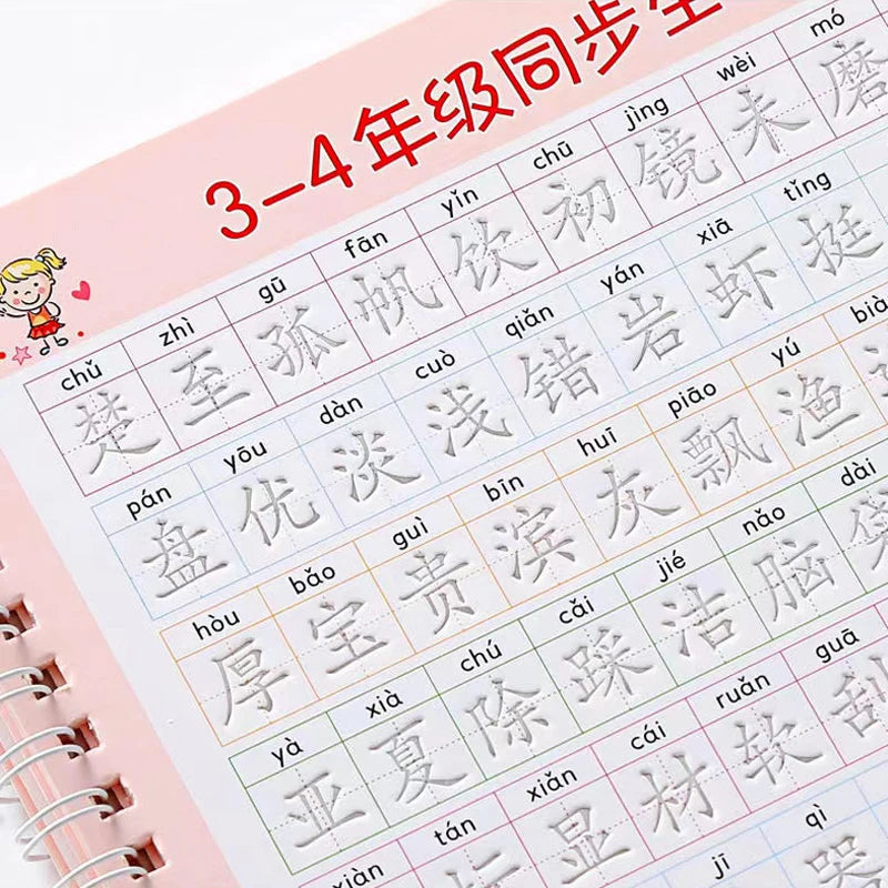 Chinese Characters Magic Practice Copybook Pupil Kids Textbook Hard