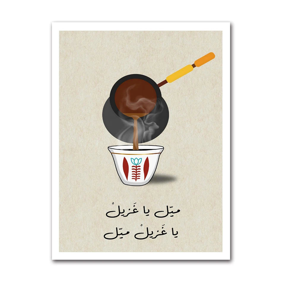 Lebanese Coffee Cup Kitchen Modern Minimalist Poster Print Wall Art Pictures Canvas Painting Living Room Bedroom Home Decor Gift Peaceful Pleasures Health and Wellness 41055-02 35x45cm