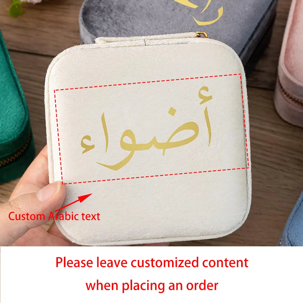 Personalized Arabic Name Velvet Jewelry Box | Eid Ramadan Gift