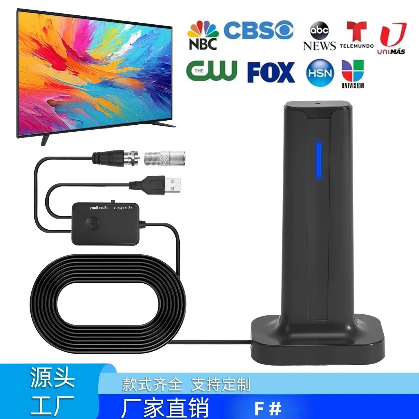 HD Digital TV Antenna – 1080p, 50-80 Mile Range, DVB-T2