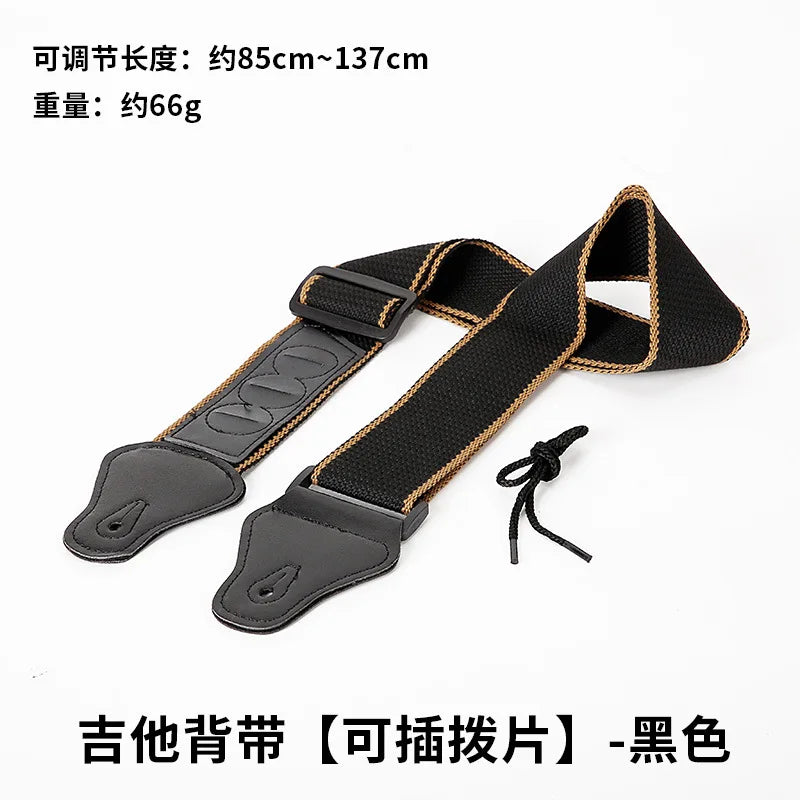 Thickened Grid Strap Acoustic Guitarstrap Electric Guitar Men's