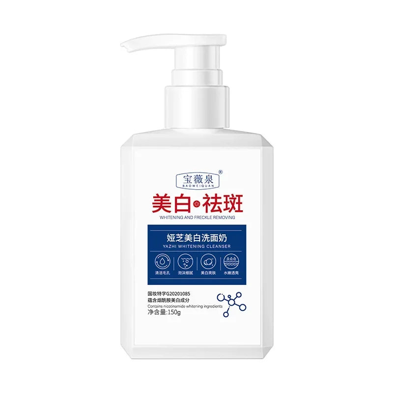 Niacinamide & Pomegranate Brightening Facial Cleanser 150g