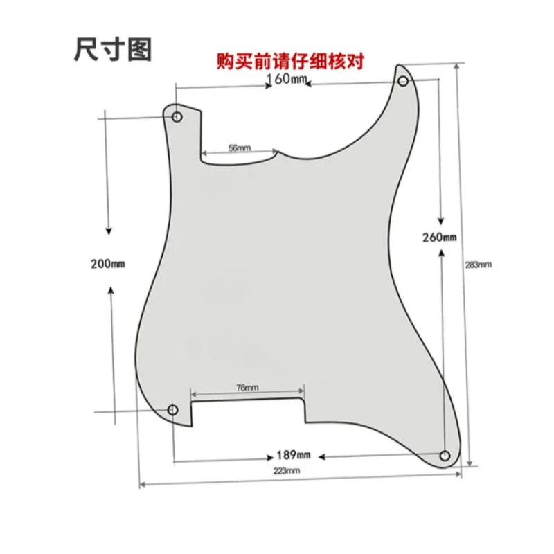 STSQ Electric Guitar Guard Without Pickup Hole Three Single DIY Open