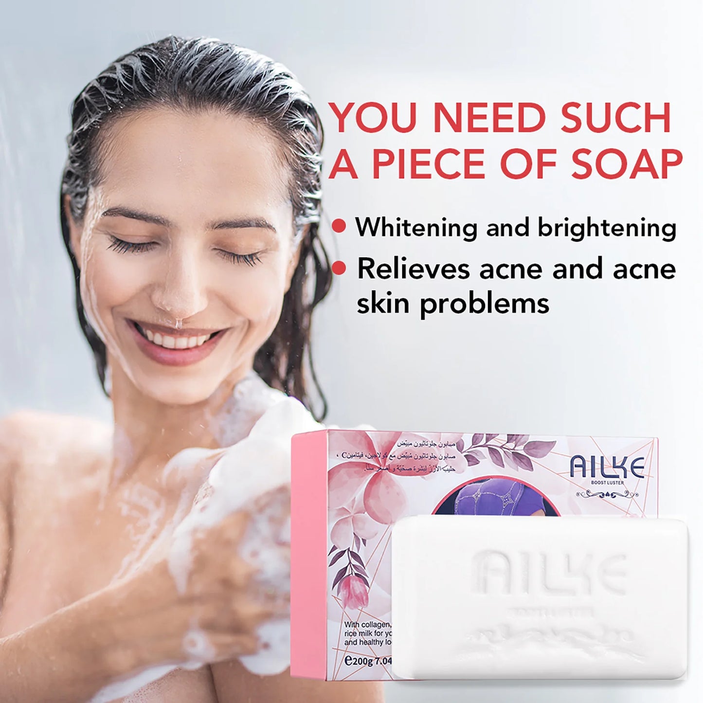 AILKE Vitamin C Brightening Soap | Glutathione & Collagen 200g